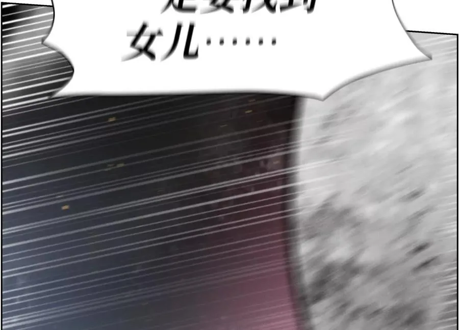 第6话 叮叮咚 第279页