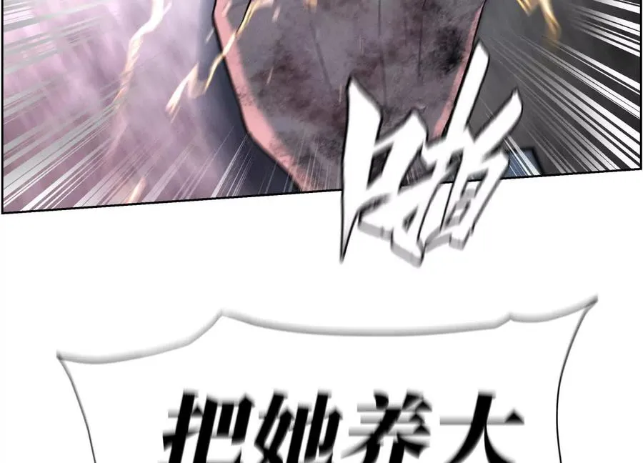 第6话 叮叮咚 第284页