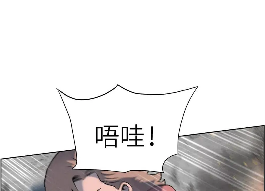 第6话 叮叮咚 第290页