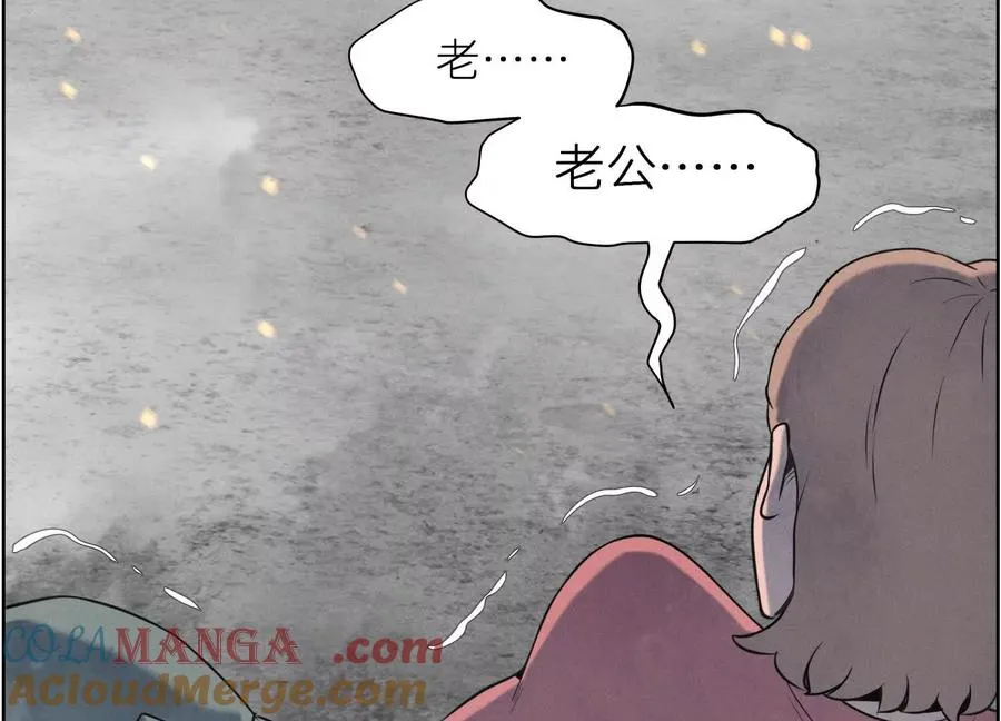 第6话 叮叮咚 第293页