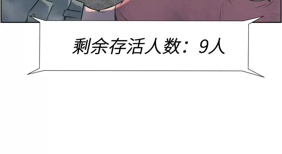 第6话 叮叮咚 第294页
