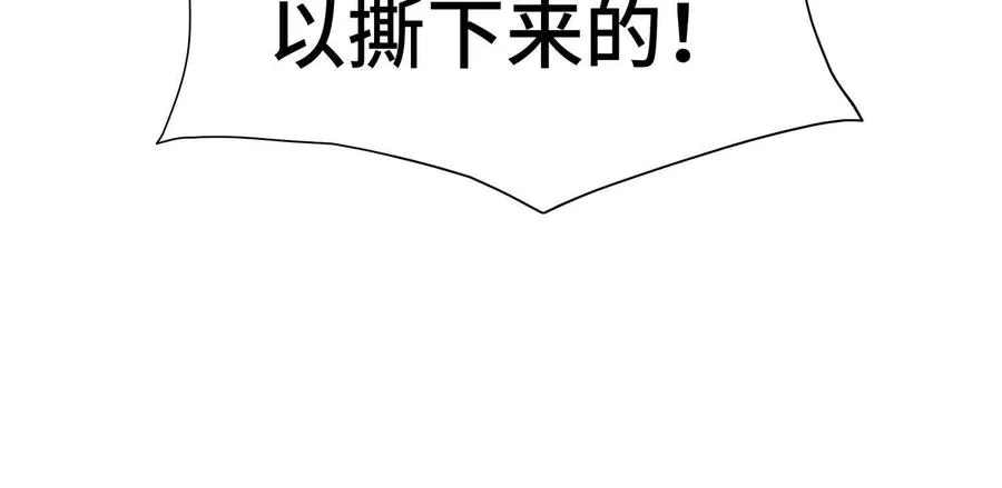 第6话 叮叮咚 第299页