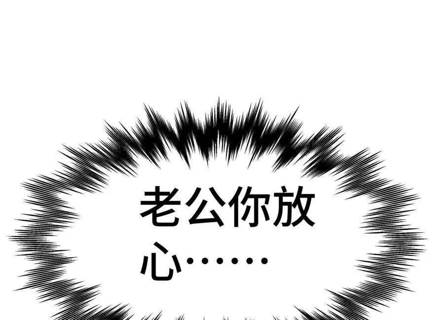 第6话 叮叮咚 第304页
