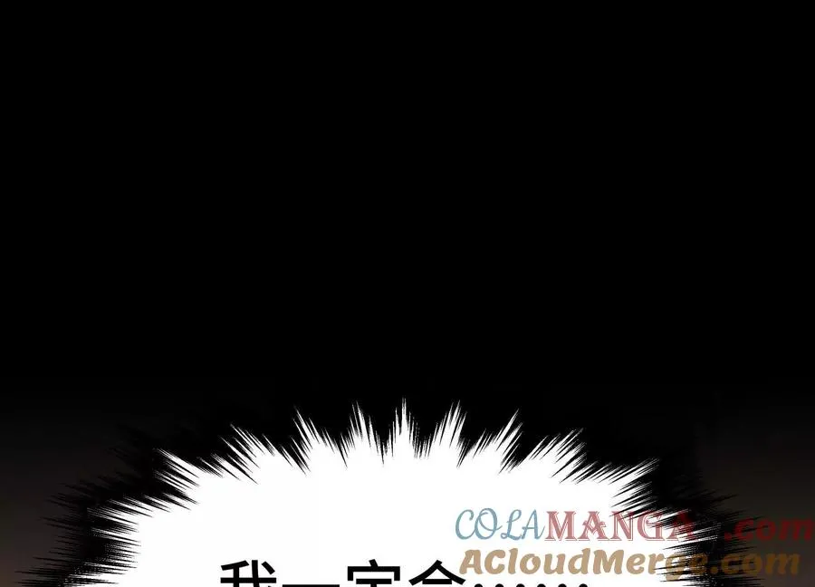 第6话 叮叮咚 第309页