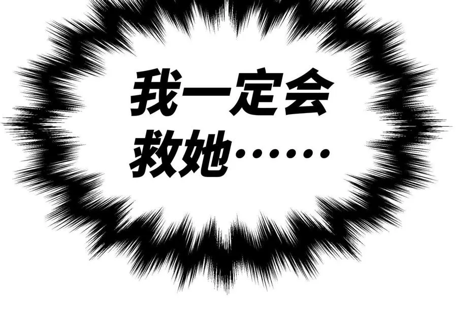 第6话 叮叮咚 第318页
