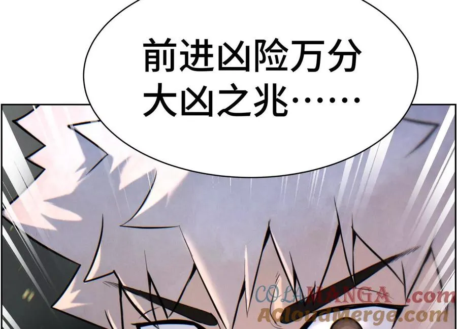 第6话 叮叮咚 第321页