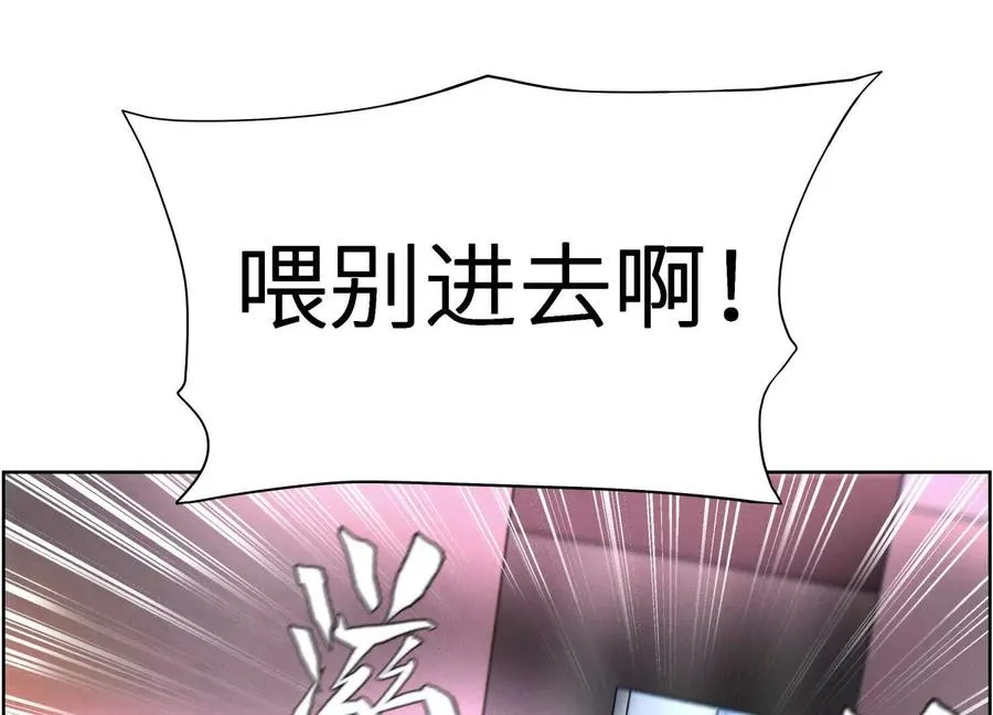 第6话 叮叮咚 第326页