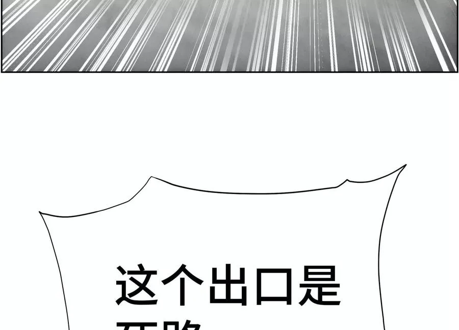 第6话 叮叮咚 第328页