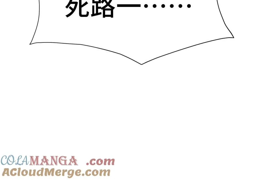 第6话 叮叮咚 第329页