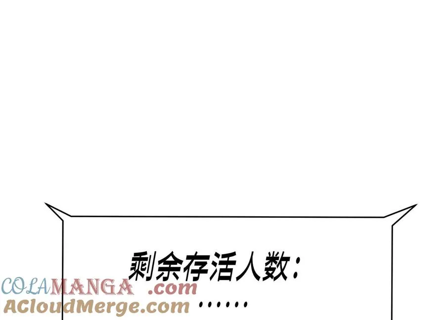 第6话 叮叮咚 第337页