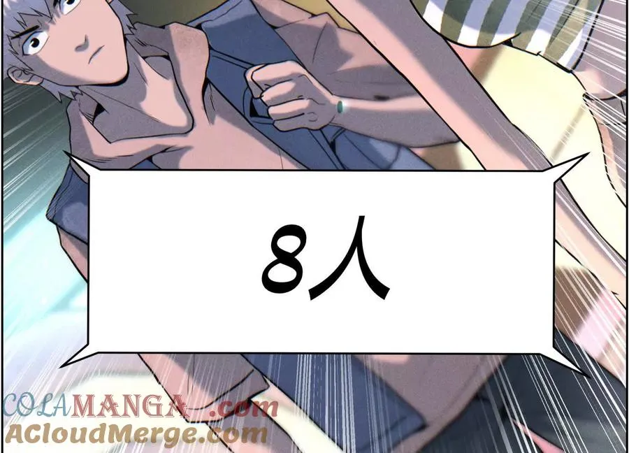 第6话 叮叮咚 第341页