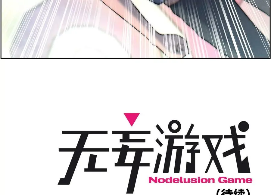 第6话 叮叮咚 第342页