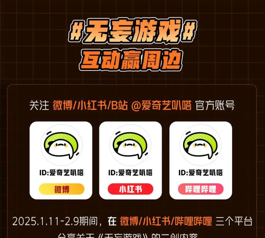 第6话 叮叮咚 第344页