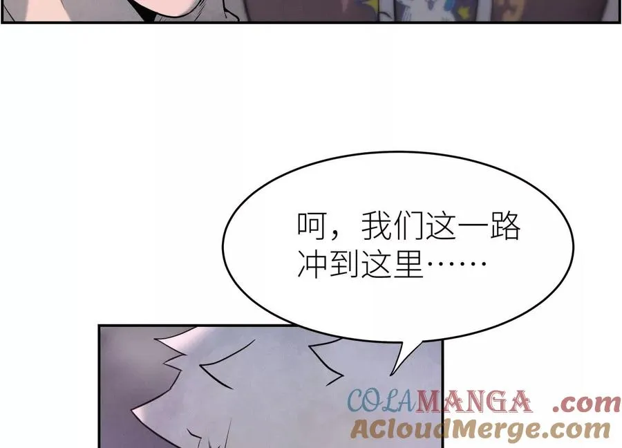 第7话 GAMEOVER的轨道 第29页