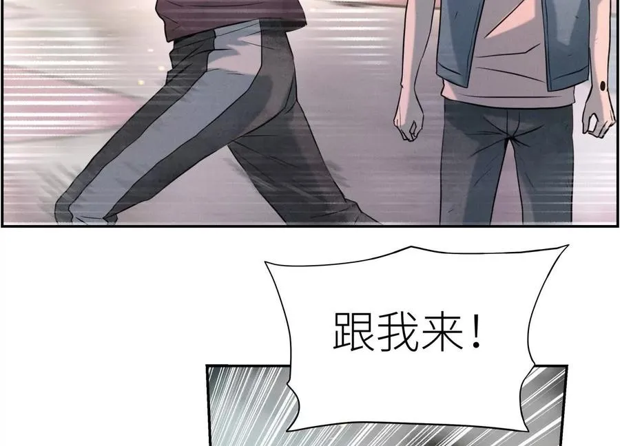 第7话 GAMEOVER的轨道 第60页