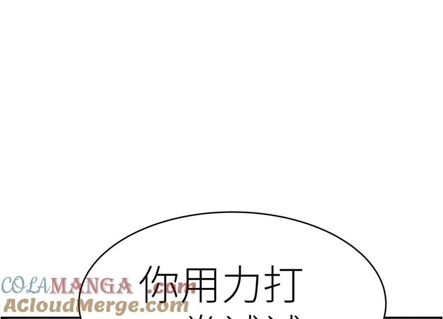 第7话 GAMEOVER的轨道 第77页