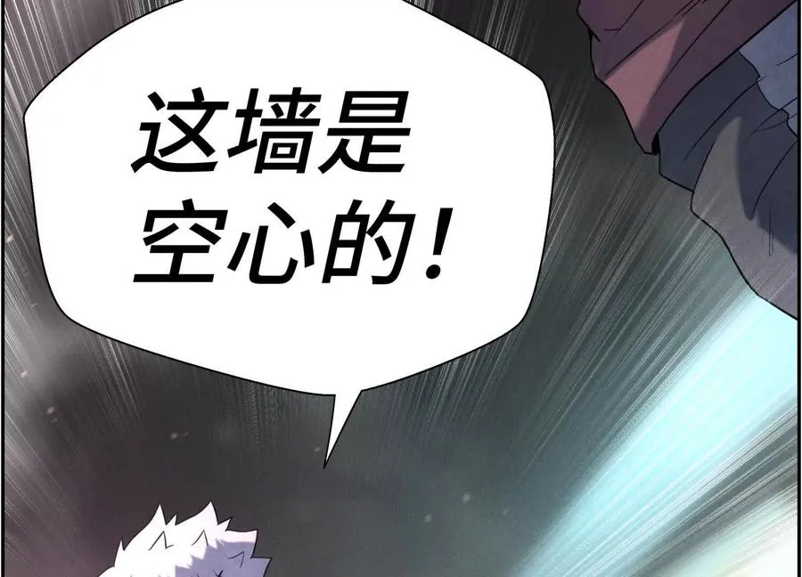 第7话 GAMEOVER的轨道 第99页