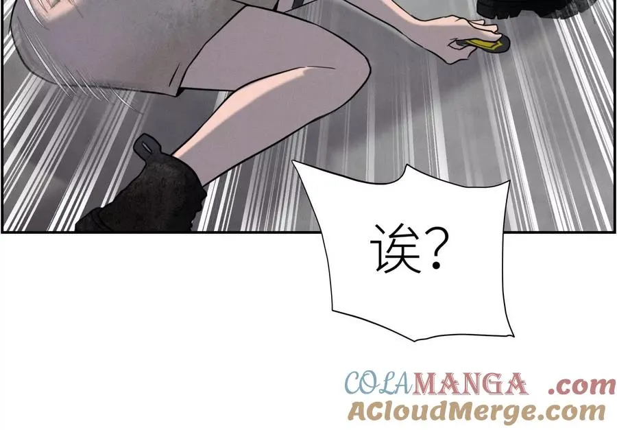 第7话 GAMEOVER的轨道 第113页