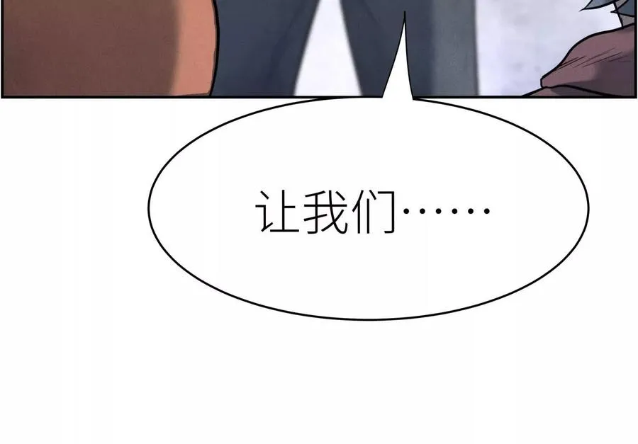 第7话 GAMEOVER的轨道 第152页
