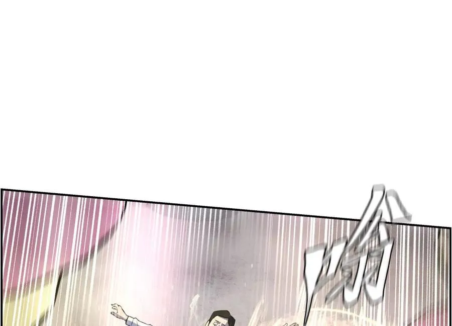 第7话 GAMEOVER的轨道 第183页