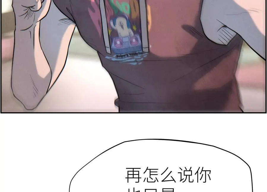 第7话 GAMEOVER的轨道 第194页