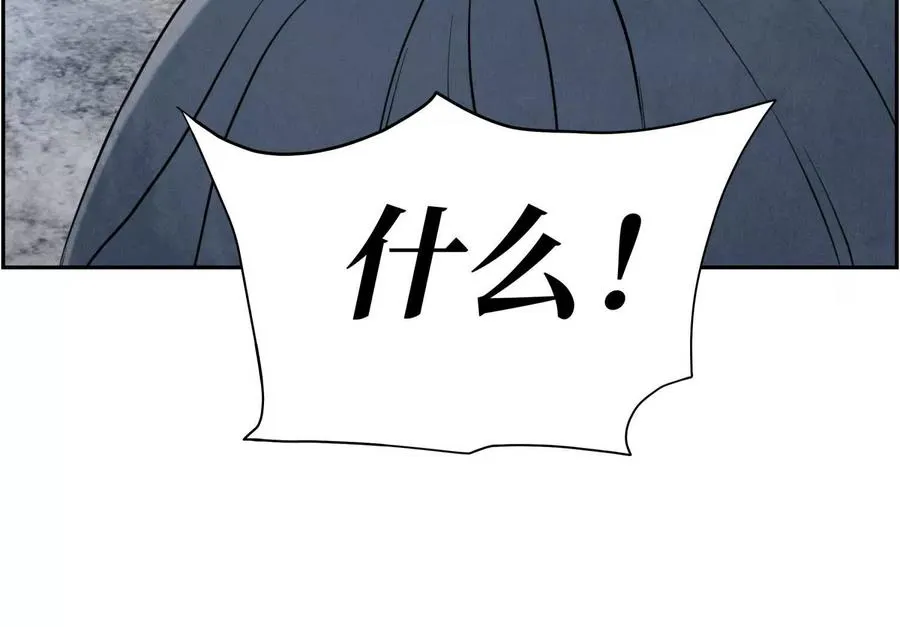 第7话 GAMEOVER的轨道 第258页