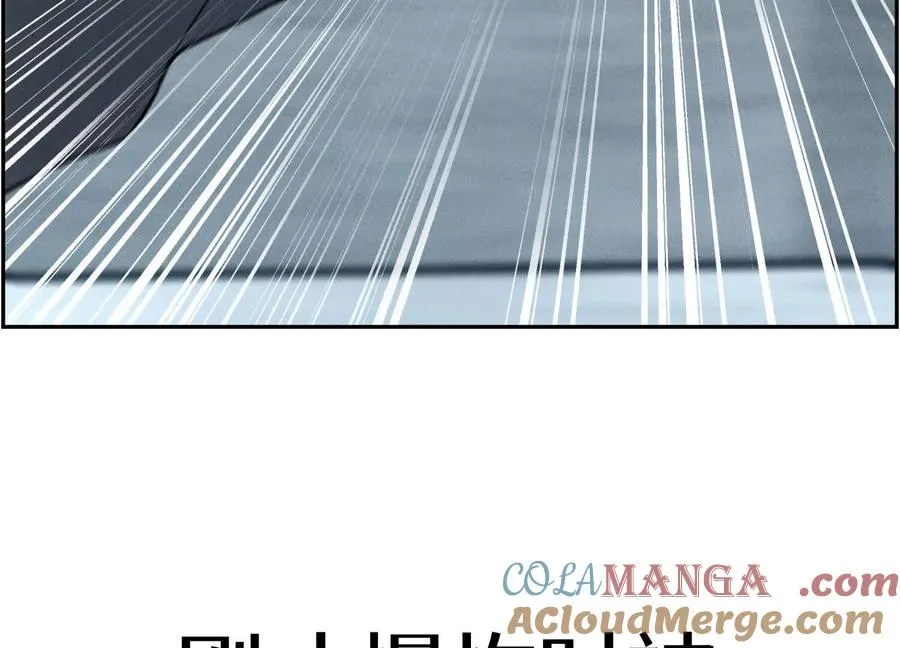 第7话 GAMEOVER的轨道 第269页