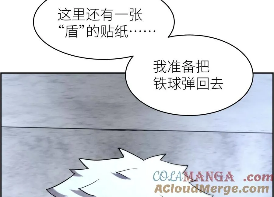 第7话 GAMEOVER的轨道 第305页