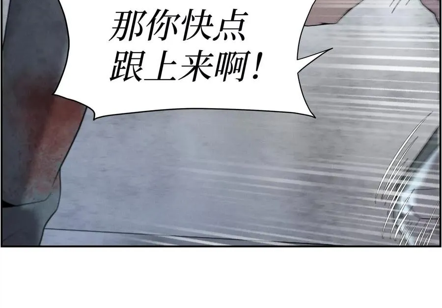 第7话 GAMEOVER的轨道 第312页