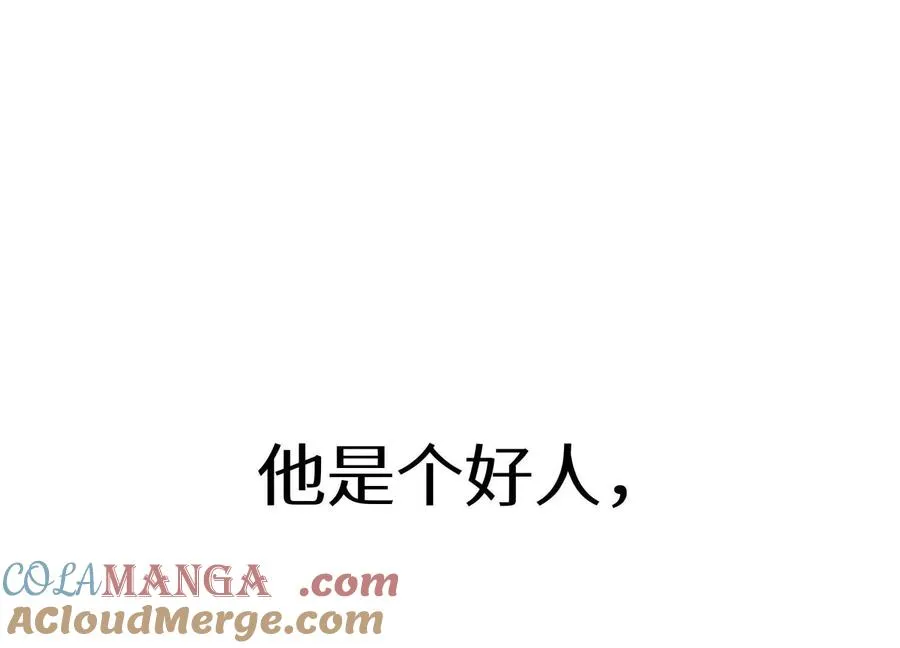 第7话 GAMEOVER的轨道 第321页