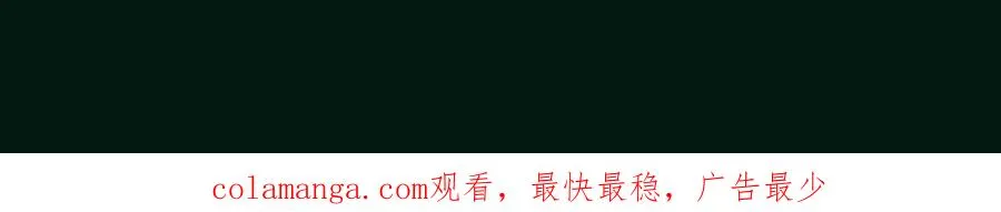 第7话 GAMEOVER的轨道 第342页