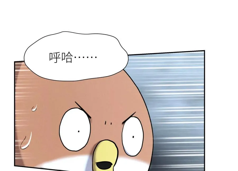 第8话 最后一关 第19页
