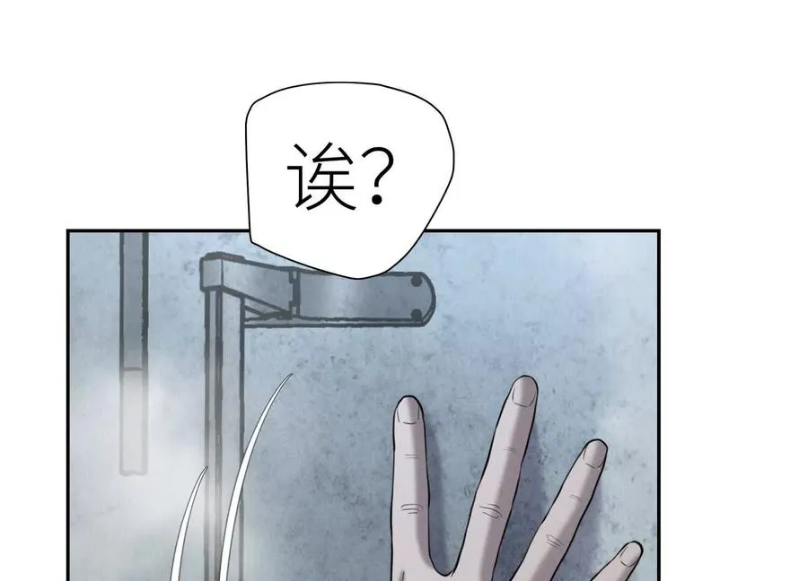 第8话 最后一关 第27页