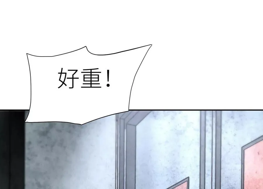 第8话 最后一关 第31页