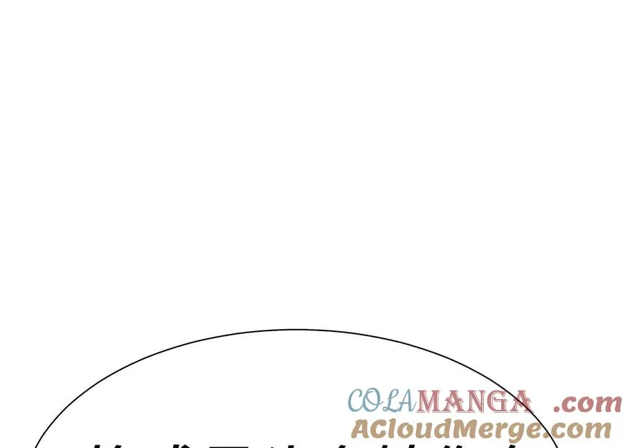 第8话 最后一关 第97页