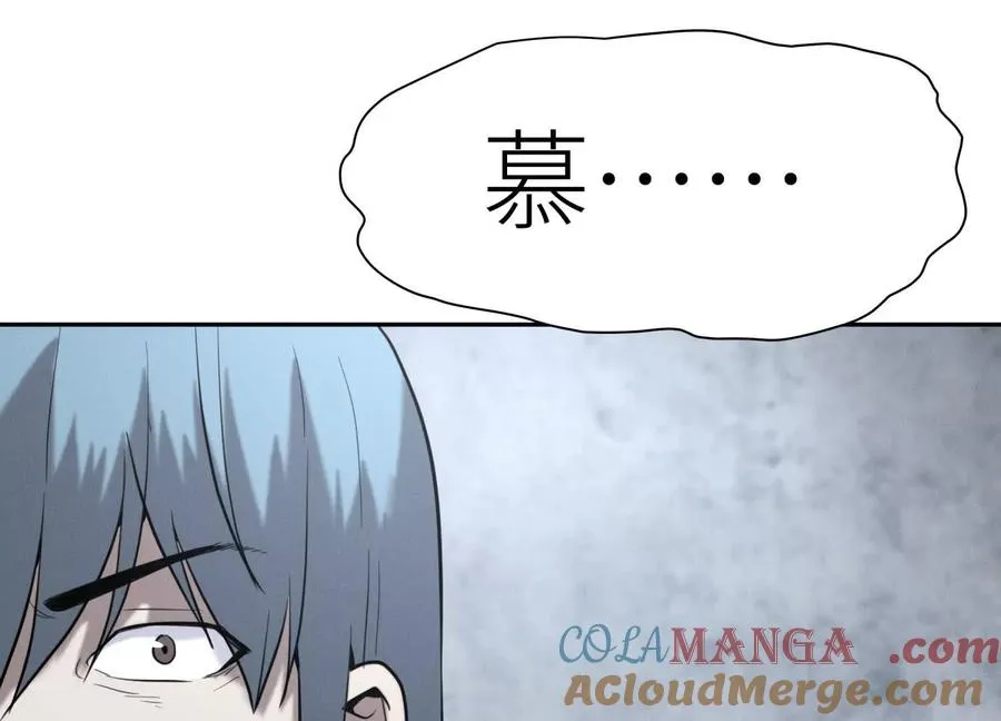 第8话 最后一关 第113页