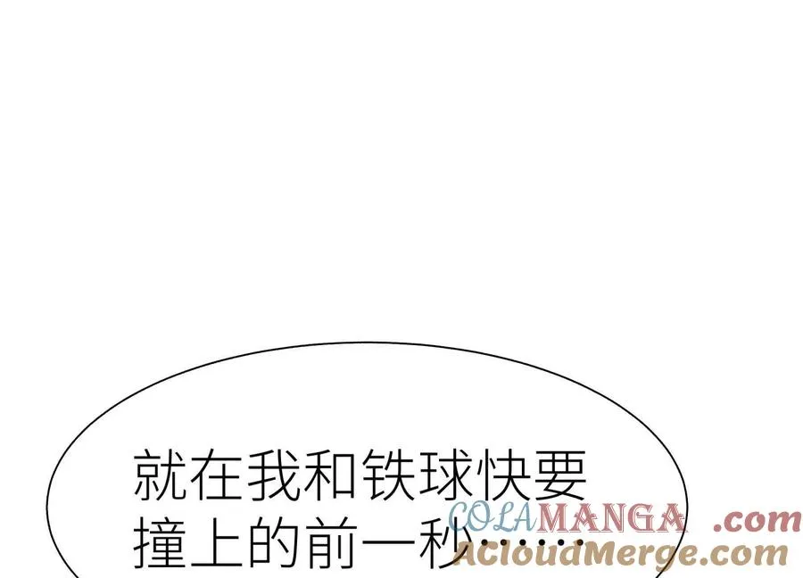 第8话 最后一关 第125页