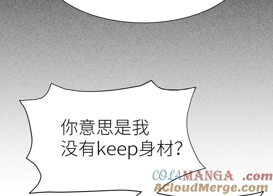第8话 最后一关 第137页