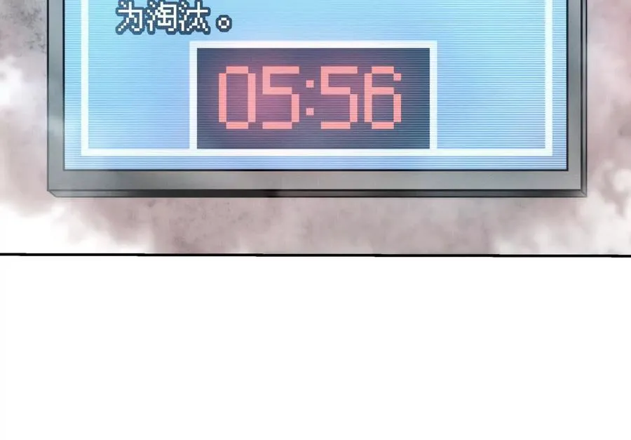 第8话 最后一关 第167页