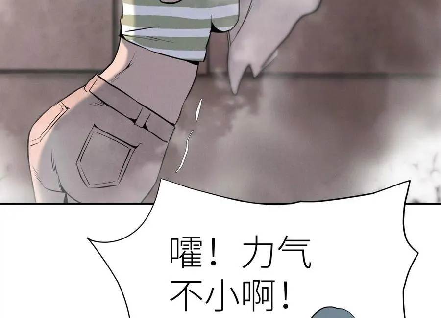第8话 最后一关 第174页