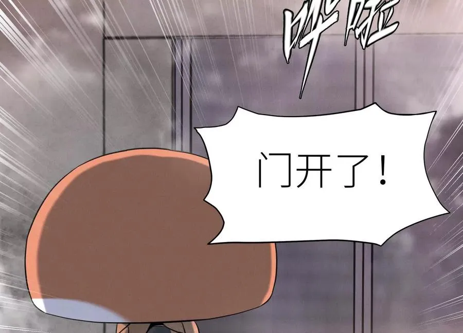 第8话 最后一关 第183页