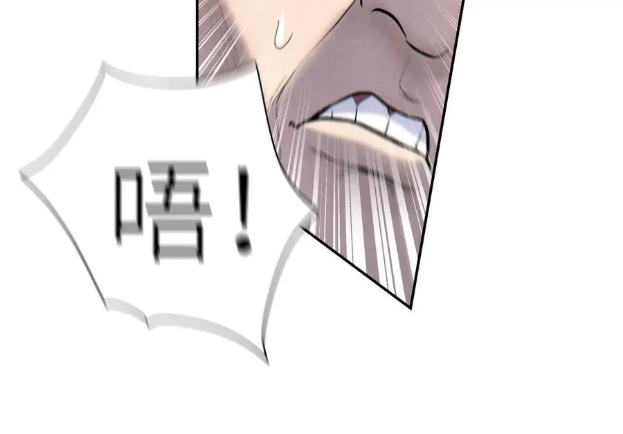 第8话 最后一关 第214页