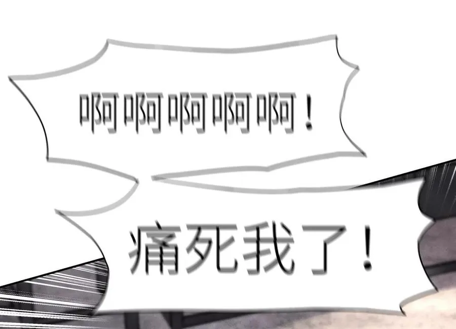 第8话 最后一关 第215页