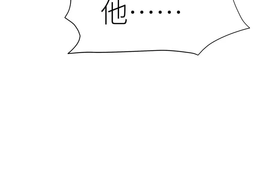 第8话 最后一关 第223页