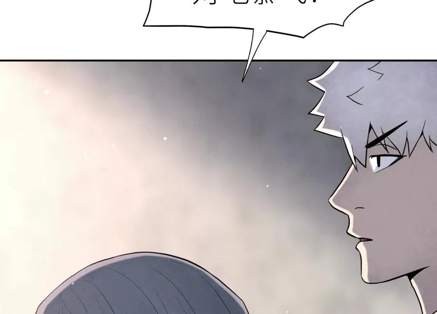 第9话 你们不会死！ 第20页