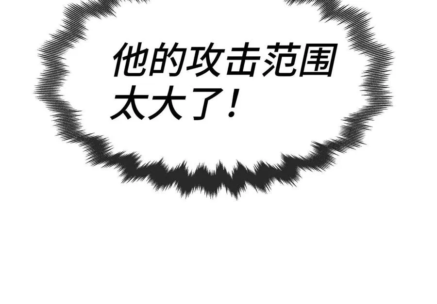 第9话 你们不会死！ 第56页