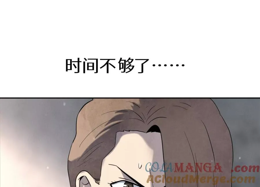 第9话 你们不会死！ 第61页