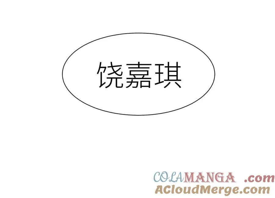第9话 你们不会死！ 第69页
