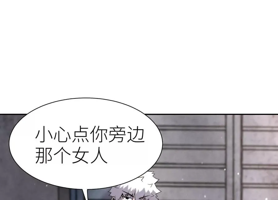 第9话 你们不会死！ 第70页