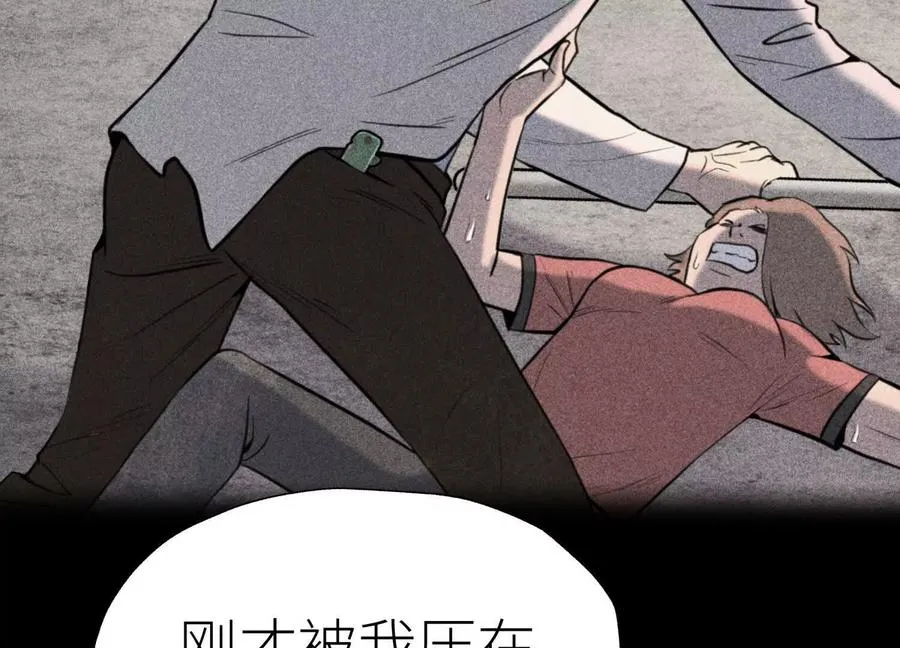 第9话 你们不会死！ 第98页
